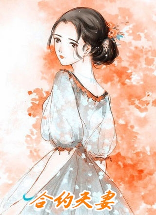 盗墓：从老九门开始长生不老完整版