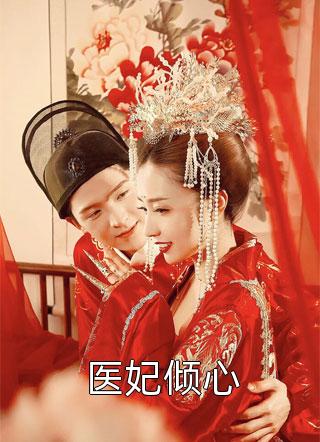 近乎于道精品推荐
