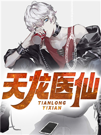 全集小说我，天赋最高的中心街疯子