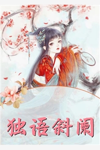 温柔娇美白月光重生后，拳打四方完整作品阅读