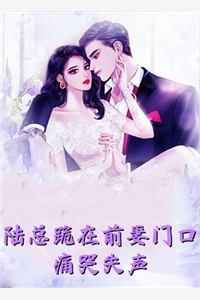 完整版一胞三胎，总裁爹爹超凶猛