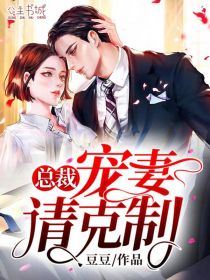 全本小说新婚闹和离！替嫁医妃炸翻全京城