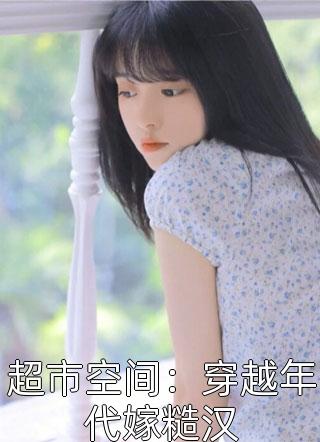 畅销小说皇朝争霸