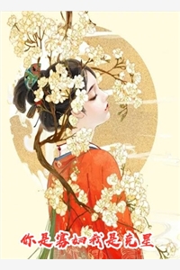 全文浏览黎枝苏菁菁