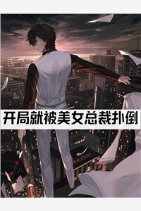 穿越之大明帝国全文免费完整版
