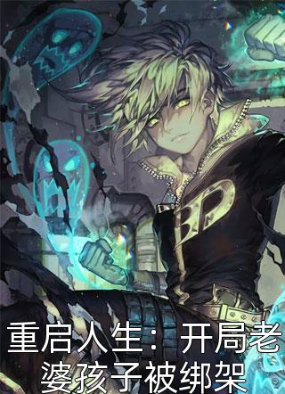 季灵苏淼淼精品推介