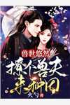 精品篇玄幻：我在战场签到群雄