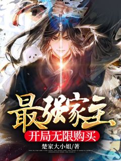 精品小说分手后，痴情大佬缠我不放