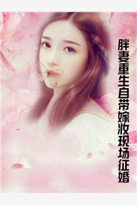 快穿之这个女配A爆了全文