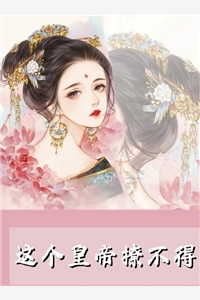 文章精选阅读超时空交易：开局我菜刀换人参