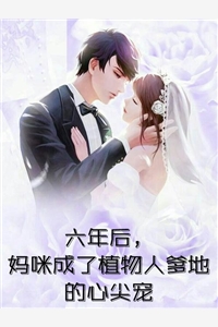 完整文集我白露竹马，是个隐藏大佬很合理吧