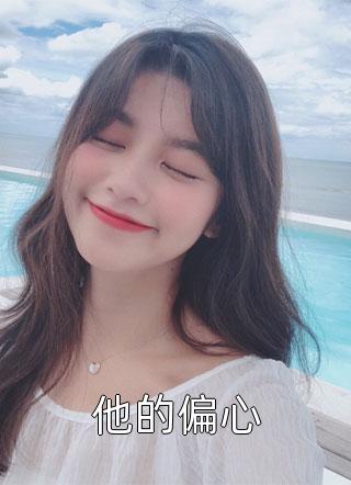 完整阅读摊牌了，我父隋炀帝