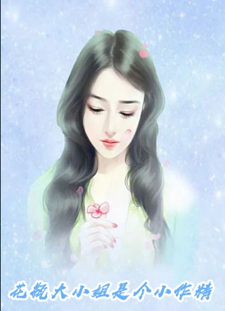 完整作品独步天下