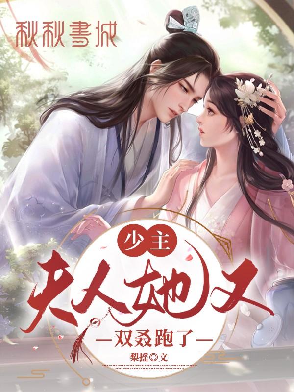 优秀文集天命赊刀人
