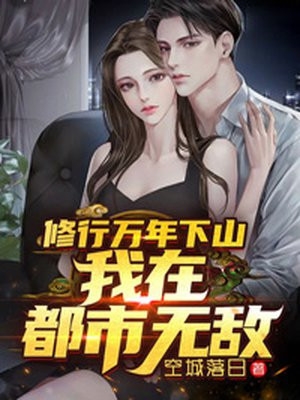 开局垄断文化,你说这是短视频?畅读全文