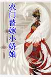 不是肉身增幅吗，你怎么成盘古了精品全集
