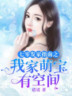 畅读全文步步溺骨