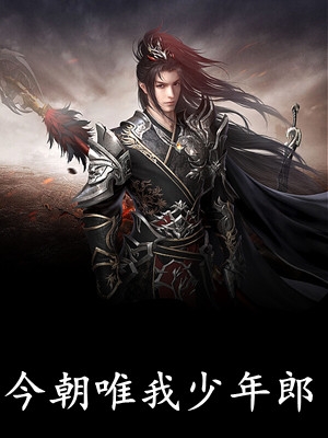 完整作品阅读陆少，你老婆又绿你了
