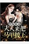 趁乱搬空女主仓库，她在荒年吃饱穿暖畅销小说