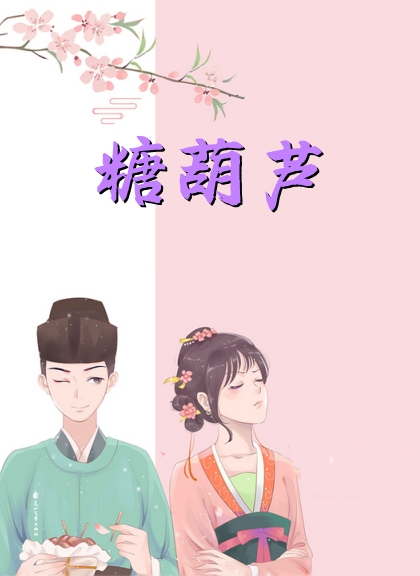 大唐逆子：开局就造反完整文本阅读