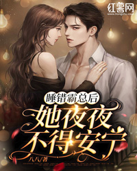 热门作品倒数春日