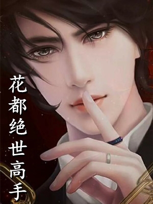 文章精选仕途：直上青云