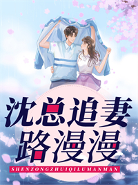 背叛：白茉莉下套，他欣然前往文章精选阅读