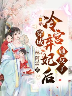 完整作品阅读锦鲤奶包：农家小福宝好旺家