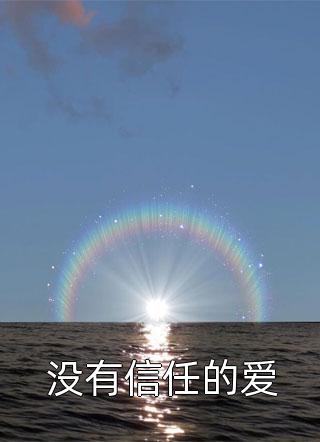 完整文集阅读年代锦鲤文的炮灰大嫂重生了