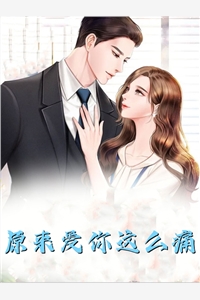 豪门太太身份曝光后，全员火葬场了完整章节阅读