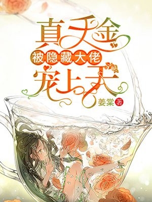 我三岁半，靠普攻在规则怪谈封神优质全文阅读