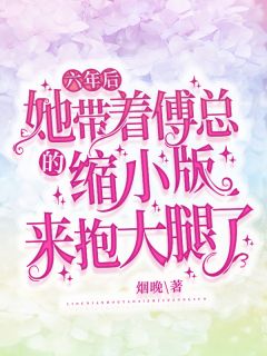 全本小说老周彪悍人生