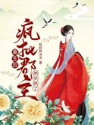 我个殡葬司仪，会请仙也很正常吧小说