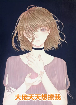 玉缘落伤