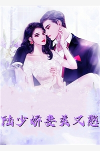 穿越：逆天改命只为长生不死已完结