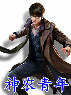 乔心妍薄之扬小说名字叫什么
