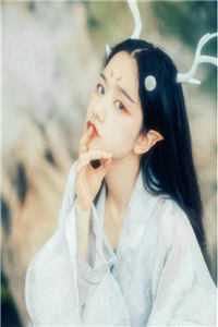 小说成真后，龙女跨界来找我全文