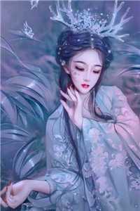 小白花与总裁决裂后，他后悔疯了畅销书目