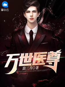 全本小说你怎么还不来哄我