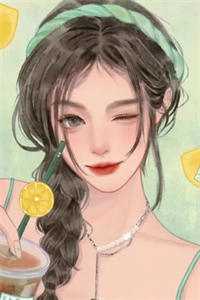 大小姐她成了乡间一霸完整文集