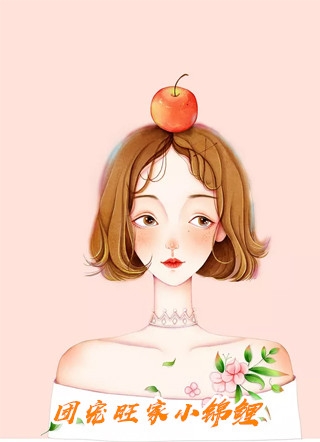 全文浏览枕上强宠：霍总的天价宠妻
