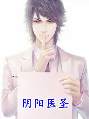 啥，假孕暴露了才穿书？小说