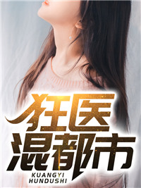 安馨北遇