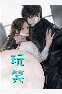 精品选集离婚后前妻光芒四射，总裁只想贴贴