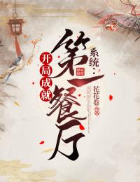 小叔叔又来破坏我相亲了精选篇章阅读