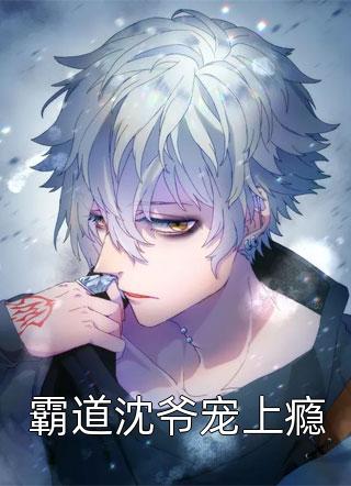 锦绣农门小福女全文浏览