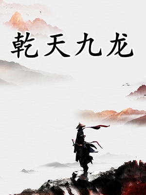 救命！魔鬼教官竟是我的相亲对象？