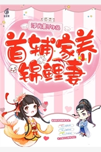 含冤入狱后，我成了算命天师小说全本