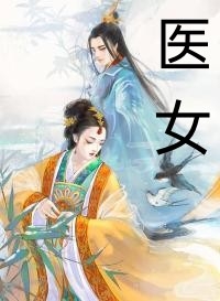 全章节阅读穿书：我走后，男主成黑莲花了