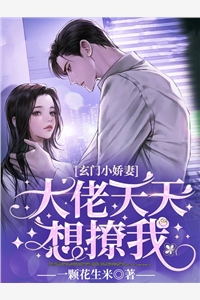 春光媚：佛子王爷入红尘完整文本